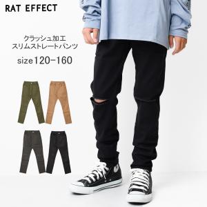 中学生 ファッション 男 服の商品一覧 通販 Yahoo ショッピング