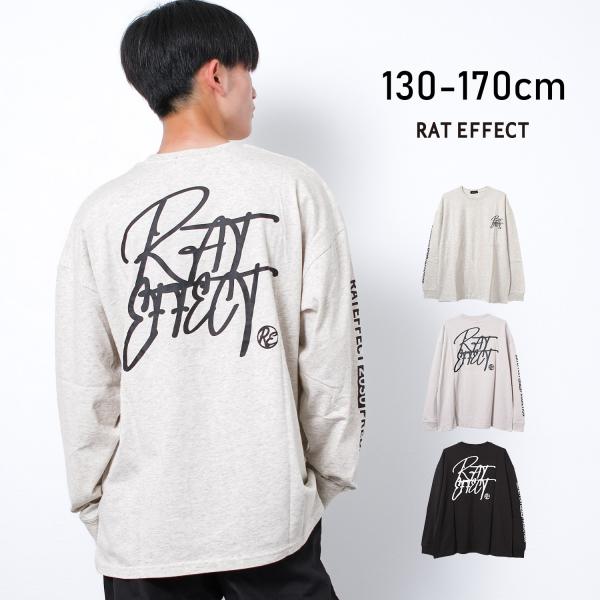 子供服 男の子 2030PREDICTION スーパービッグ ロングTシャツ ロンT 長袖 ゆったり...