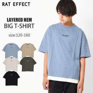 Tシャツ 夏物 男の子まとめ売り 150 小中学男子 Ex4wrjJTC5 - pte.com.co
