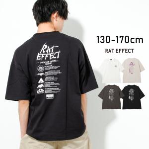 子供服 男の子 ビッグ バックプリント 半袖Tシ...の商品画像