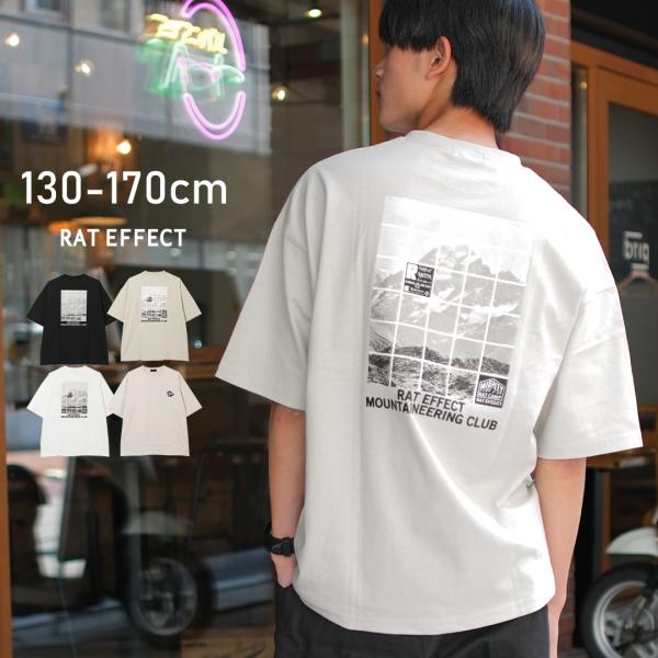 子供服 男の子 ビッグ 半袖Tシャツ バックプリント トップス ゆったり 小学生 中学生 130 1...