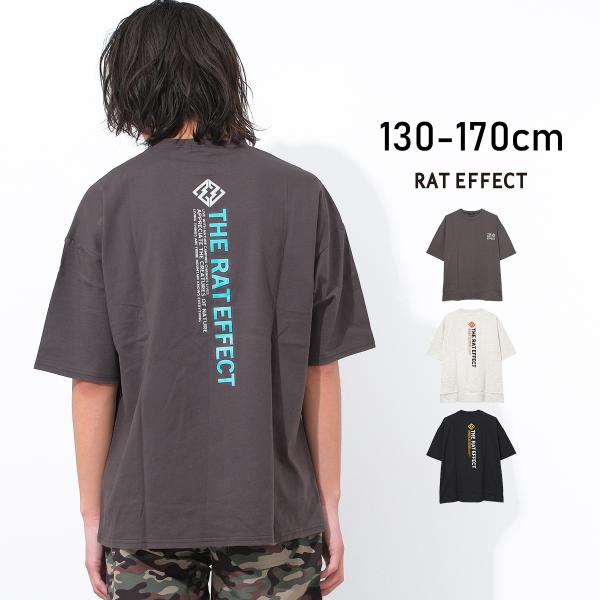 子供服 男の子 THE RATEFFECT ビッグ半袖Tシャツ トップス ゆったり 小学生 中学生 ...