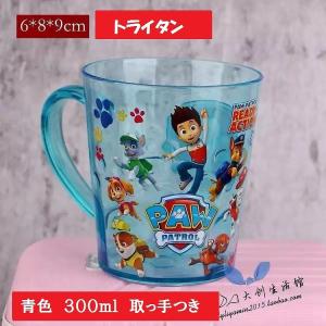 パウパトロール　コップ　持ち手つき　取っ手つき　カップ　paw