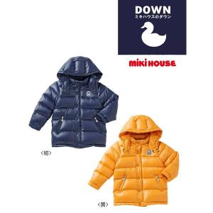 ミキハウス ダウンジャケット キッズ アウター ホワイトグース 100cm 黄色 イエロー 子供服 キッズ セール mikihouse 40%OFF SALE 高級 ブランド 13-3709-979_ss｜kids904