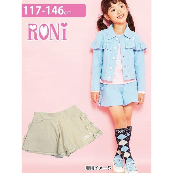 70% OFF 半額 セール SALE ロニィ RONI キッズ 女の子 カルゼニットリボン付きキュ...