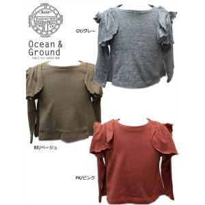 オーシャンアンドグラウンド シンプルフリルショルダーT 長袖Tシャツ 90 100 110 120cm 1726004 セール 50%OFF SALE 子供服 キッズ ベビー 女の子_ss｜kids904