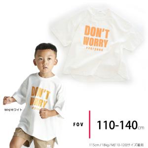 FOV フォブ DON’T WORRY 6分袖 Tシャツ 半袖 ホワイト 白 ベビー キッズ 通学 男の子 女の子 110-120 130-140cm M  L ジェネレーター 604405 新作 24春夏｜kids904