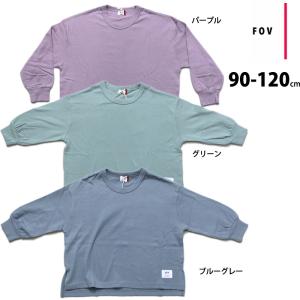 フォブ FOV PLAIN 長袖Tシャツ ベビー キッズ 男の子 女の子 90-100 110-120cm S M セール 40%OFF SALE 621405_ss｜kids904