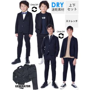 ジェネレーター 男の子 スーツ 七五三 フォーマル 子供 キッズ 卒服