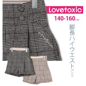 ニコラ掲載ブランドの商品一覧 通販 Yahoo ショッピング