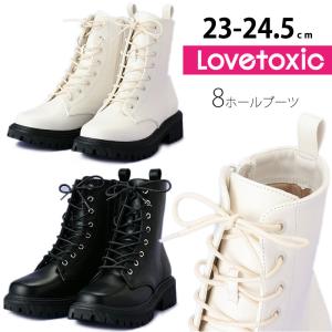 ラブトキシック 8ホールブーツ 23.5cm 2...の商品画像