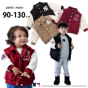 プティマイン 男の子 女の子 MLB スタジャン...の商品画像