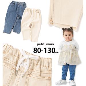 プティマイン petit main レースアップ...の商品画像