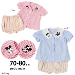 プティマイン ベビー petit main Disney ディズニー 女の子 ブラウス セット 半袖 ブルマ 70 80cm ミッキー ミニー ブルー ストライプ ノベ対象 新作 9631540｜kids904