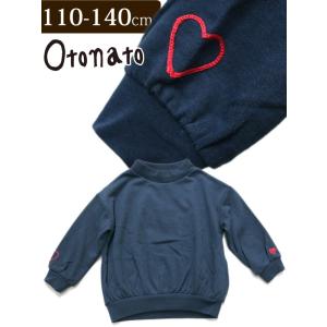 オトナト キッズ 女の子 ドルマントレーナー 120cm ネイビー E411018 子供服 キッズ ベビー ジュニア 女の子 Otonato[50%OFF セール SALE]_ss｜kids904