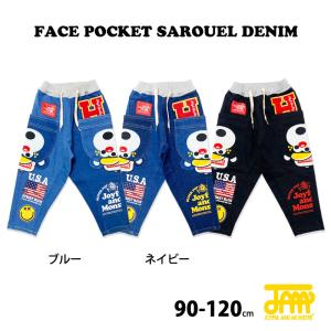 JAM ジャム フェイスポケット サルエルデニム パンツ ズボン 長 子供服 男の子 女の子 ベビー...