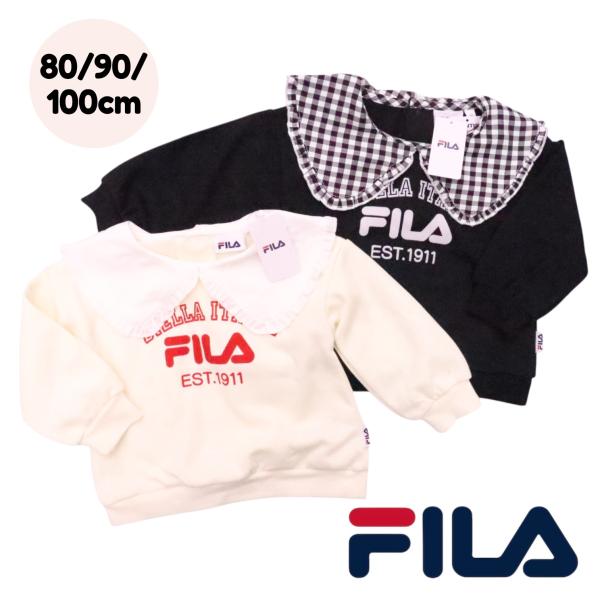 FILA あったか 長袖トレーナー 80cm 90cm 100cm 襟付き ロゴ フリル 可愛い 裏...