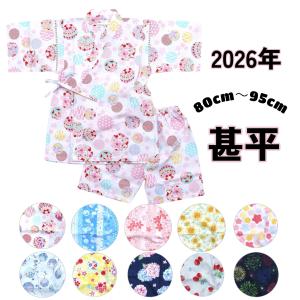 甚平 女の子 80cm 90cm 95cm じん...の商品画像