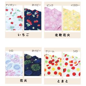 甚平 女の子 80cm 90cm 95cm じ...の詳細画像3