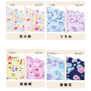甚平 女の子 100cm 110cm 120c...の詳細画像2