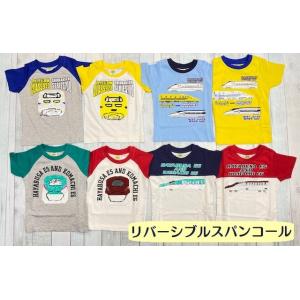 新幹線 電車 半袖Tシャツ 100cm 110cm 120cm 綿100% 変色スパンコール はやぶさ こまち かがやき のぞみ ドクターイエロー 男の子 夏 プラレール トミカ 服｜kidsbird2