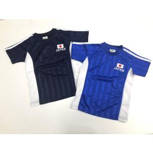 日本代表 ユニフォーム キッズの商品一覧 通販 Yahoo ショッピング