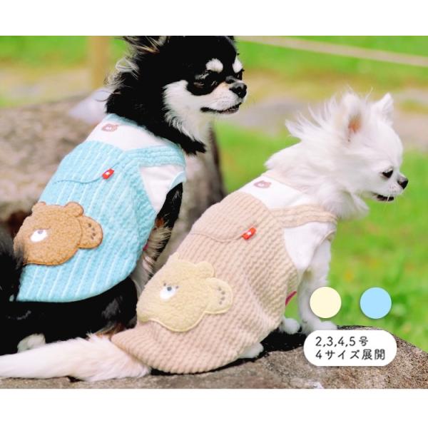 犬服 ドッグウェア くま オール 犬 服 サロペット ポケット 抜け毛防止 ペット服 犬用 洋服 小...