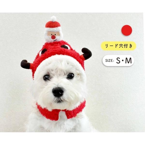 犬服 ドッグウェア サンタ フード 犬 クリスマス 帽子 抜け毛防止 ペット服 犬用 洋服 小型犬 ...