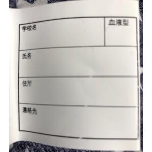 防災ずきんカバー 防災頭巾カバー 33×55c...の詳細画像3
