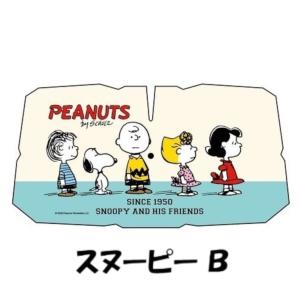 【レビュー投稿で1+1】スヌーピー 傘型サンシ...の詳細画像5