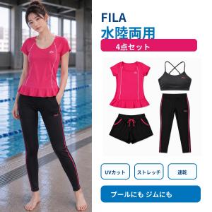 ◆FILA レディース 水着 4点セット 半袖...の詳細画像1