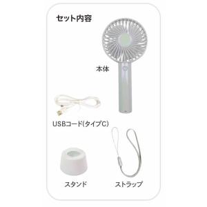 オーロラ ハンディファン 置いて手に持って2W...の詳細画像1