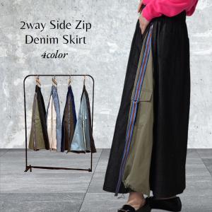 送料無料　2way Side Zip Denim Skirt　サイドジップデニムスカート｜kidsdrop