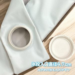ネッククーラー Icy氷嚢マフラー M/Lサイ...の詳細画像2