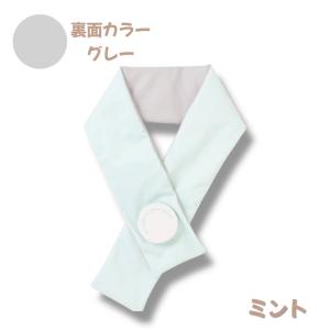 ネッククーラー Icy氷嚢マフラー M/Lサイ...の詳細画像3