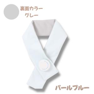 ネッククーラー Icy氷嚢マフラー M/Lサイ...の詳細画像4