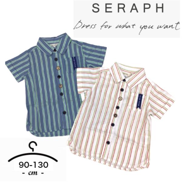 アウトレット送料無料！　seraph　セラフ　襟付き　ストライプシャツ　綿100%　2カラー　90c...