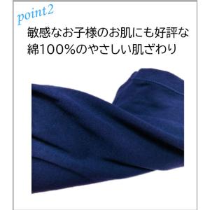 一枚履き 紺・黒ショーツ 女児 綿100%ブル...の詳細画像5