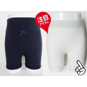 3分丈　毛糸のパンツ　キッズ　紺・オフホワイト　無地　子供用毛糸のパンツ 日本製ジュニアリボンのワンポイント【メール便3枚まで】通園・通学に最適♪