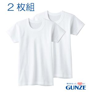 【2枚組】GUNZE グンゼ 子供半袖丸首シャツ やわらか綿100％ 男児 肌着 キッズ 男の子 100・110・120・130・140・150・160cm  BF6550C〜BF6580C｜kidsinone