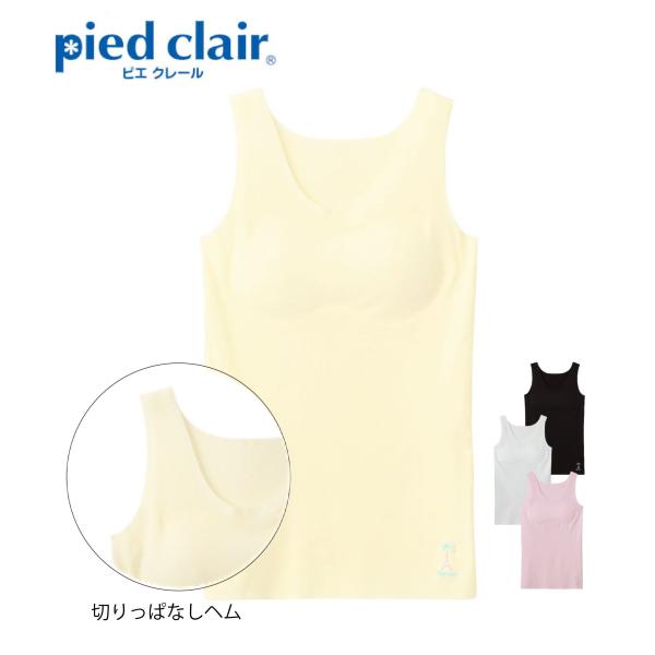 pied clair(ピエクレール）ジュニア向けタンクトップ 女の子ブラトップ パッド付 透けないス...