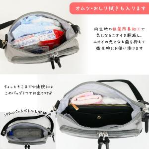 ママカル ショルダー マザーズバッグ 斜め掛け...の詳細画像1