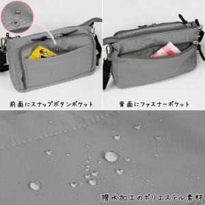 ママカル ショルダー マザーズバッグ 斜め掛け...の詳細画像4
