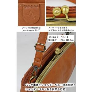 がま口 ショルダー かるいかばん Legato...の詳細画像3