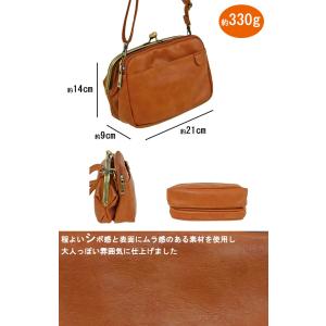 がま口 ショルダー かるいかばん Legato...の詳細画像5