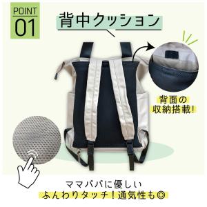 マザーズバッグ 2way バッグ トート リュ...の詳細画像2