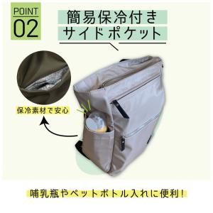 マザーズバッグ 2way バッグ トート リュ...の詳細画像3