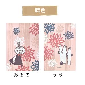 ムーミン リトルミイ スナフキン 御朱印帳 じ...の詳細画像3