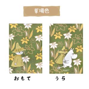 ムーミン リトルミイ スナフキン 御朱印帳 じ...の詳細画像4