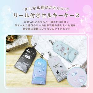 ランドセル キーケース リール 女の子 かわい...の詳細画像1